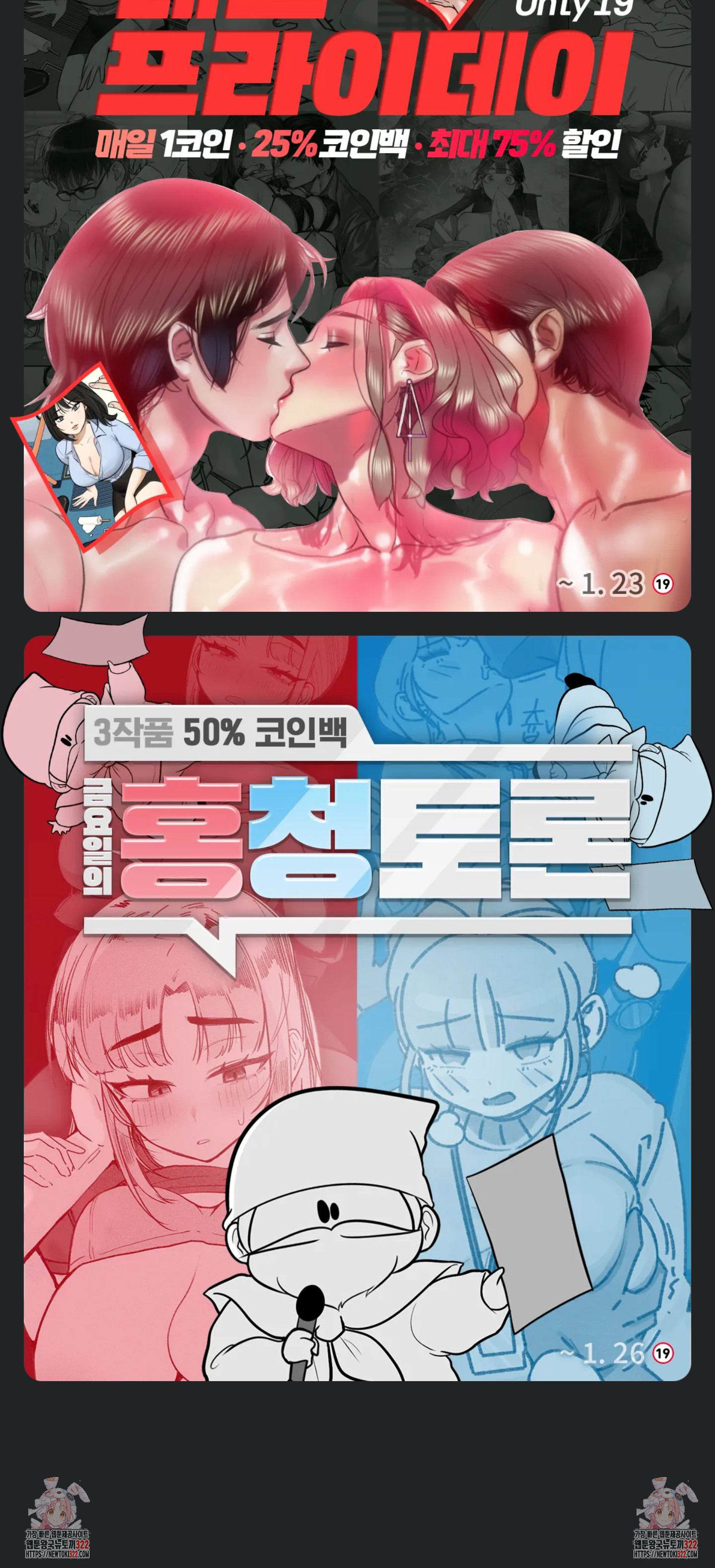 들반만화 1화 3