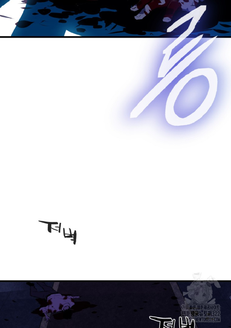 배틀슬라임 1화 7