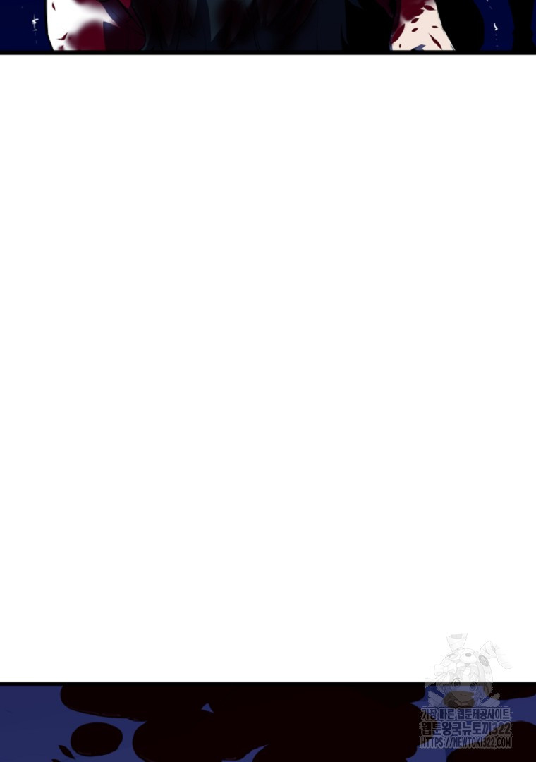 배틀슬라임 1화 13