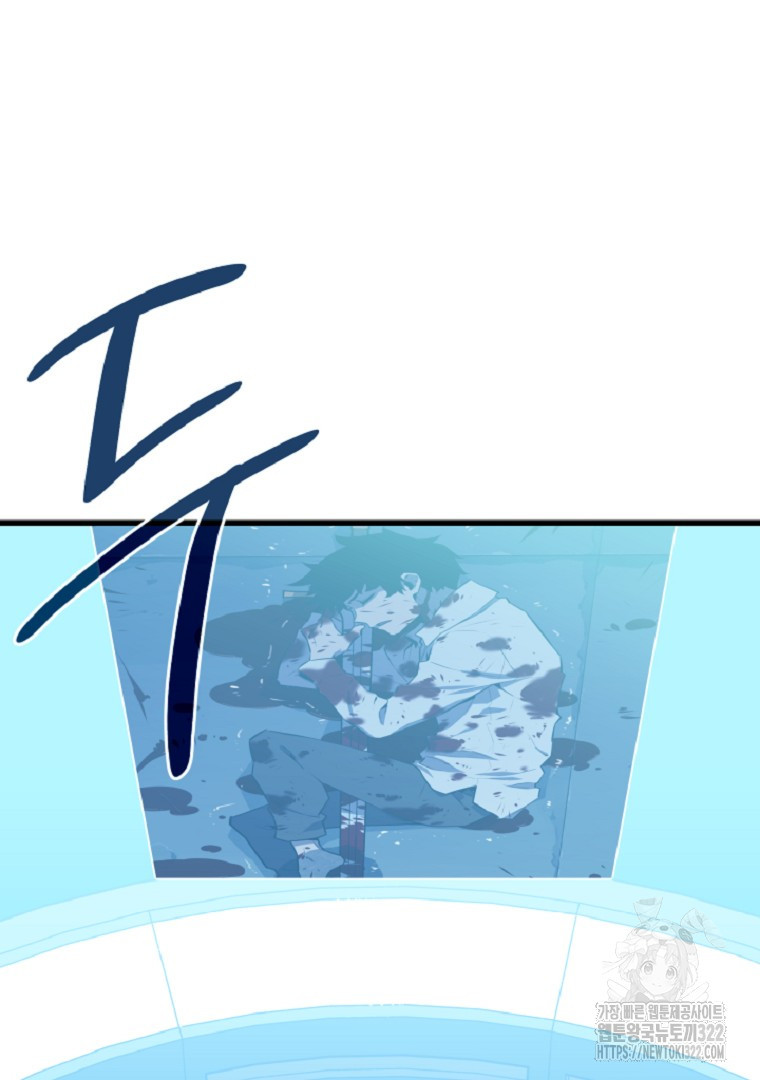 배틀슬라임 1화 17