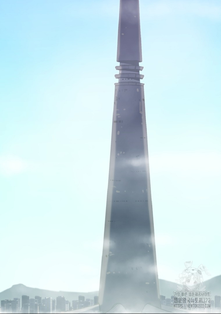 배틀슬라임 1화 21
