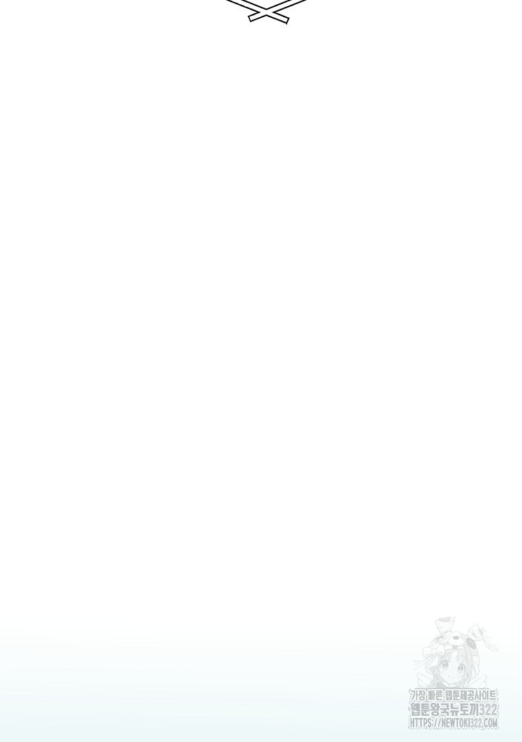 배틀슬라임 1화 33