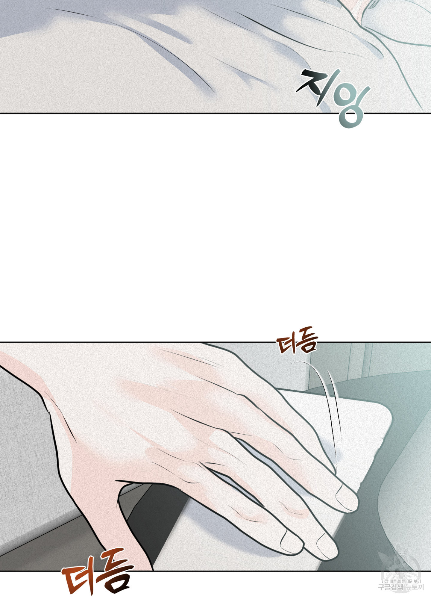 염원하소서 28화 3