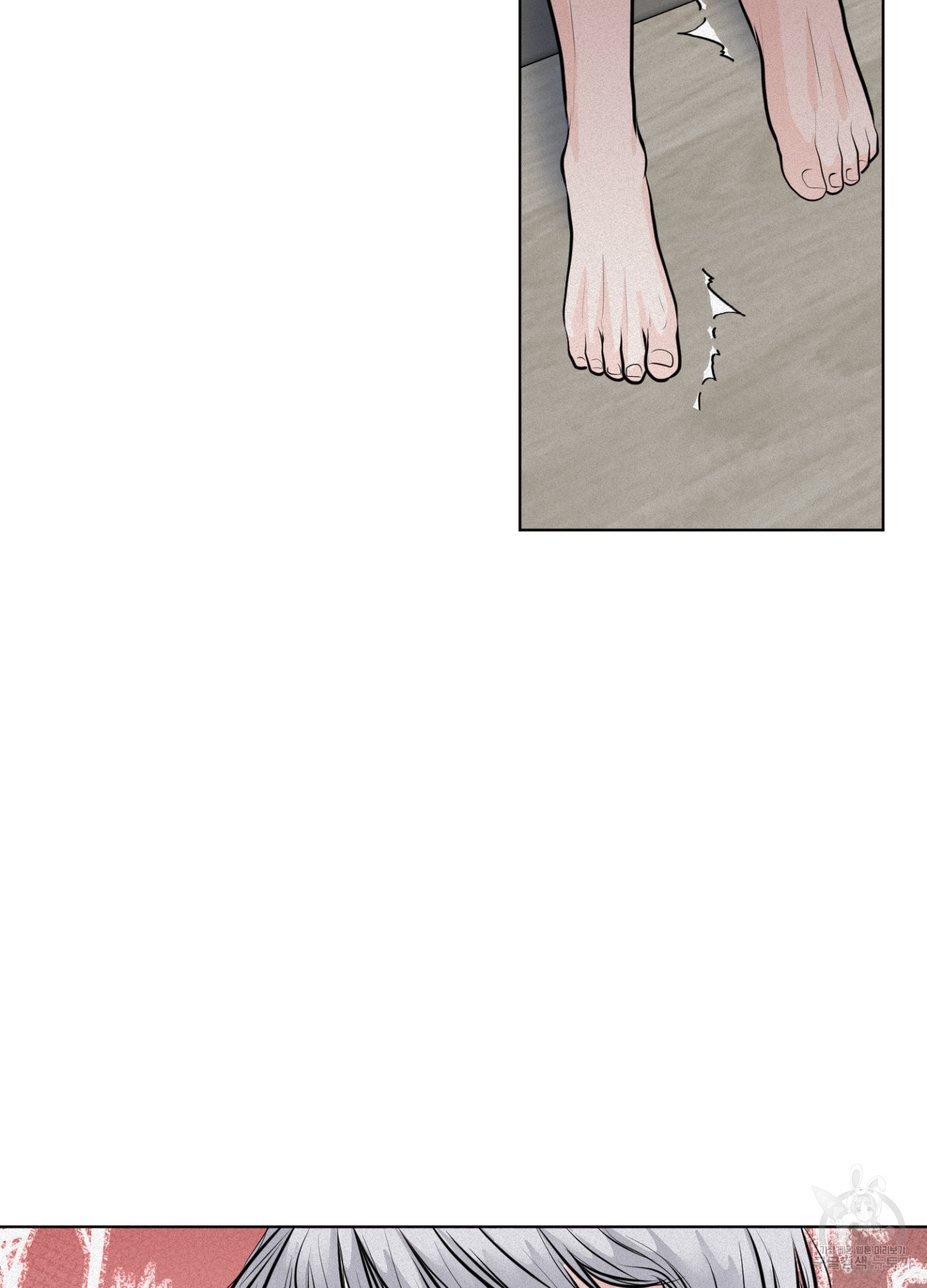 염원하소서 28화 9
