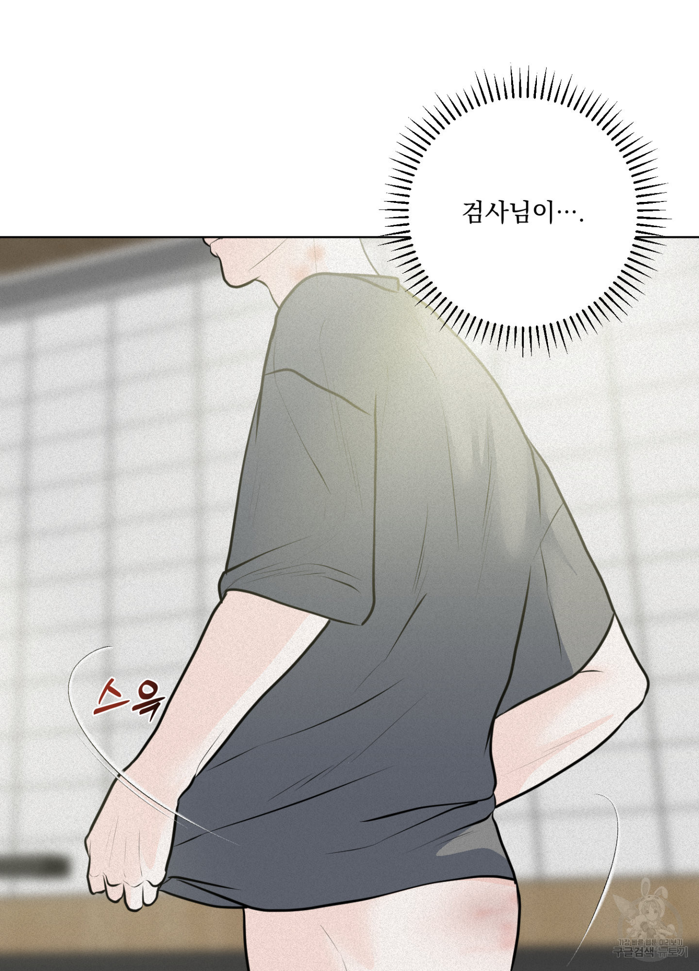 염원하소서 28화 12