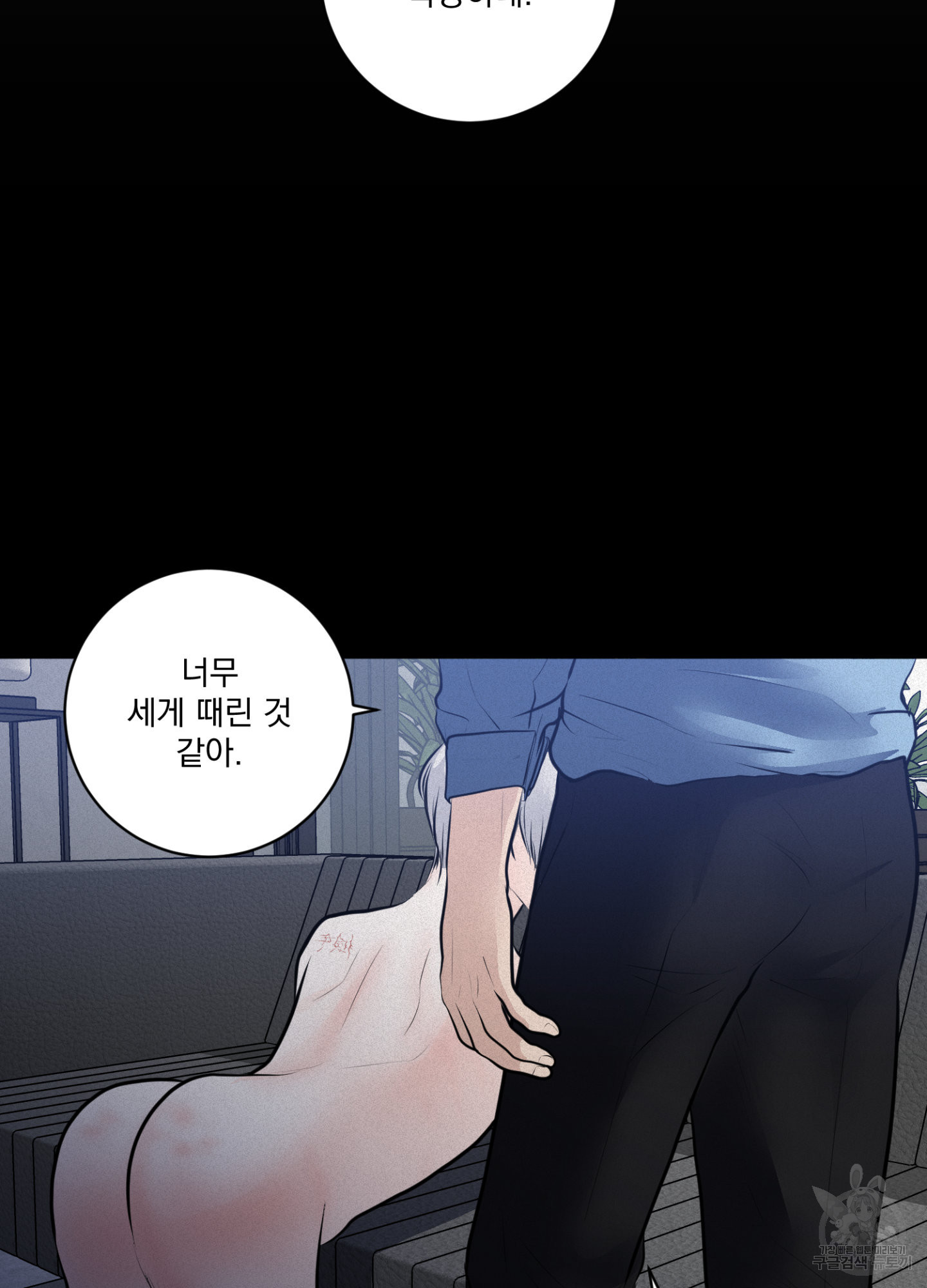 염원하소서 28화 15