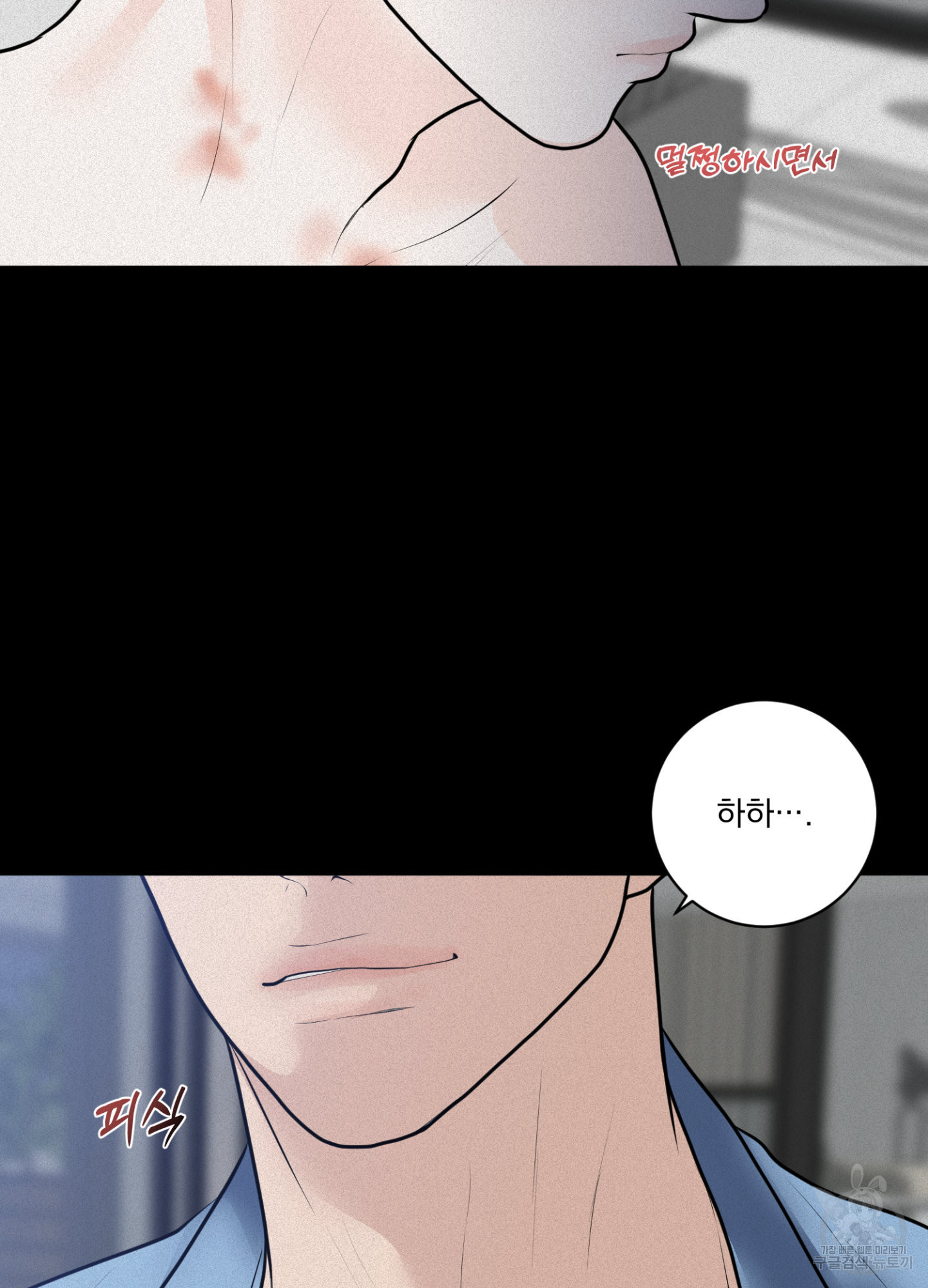 염원하소서 28화 22