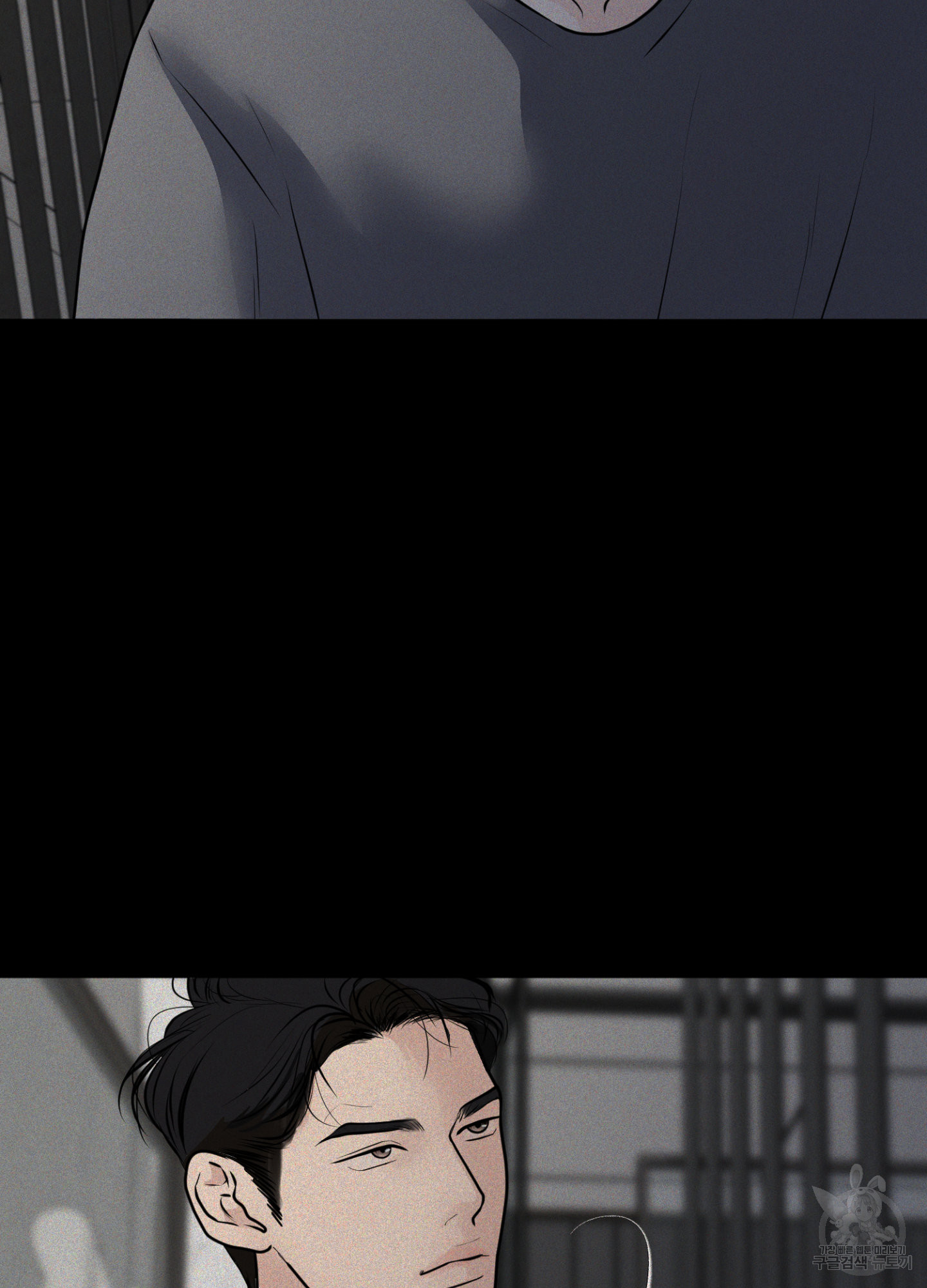 염원하소서 32화 16