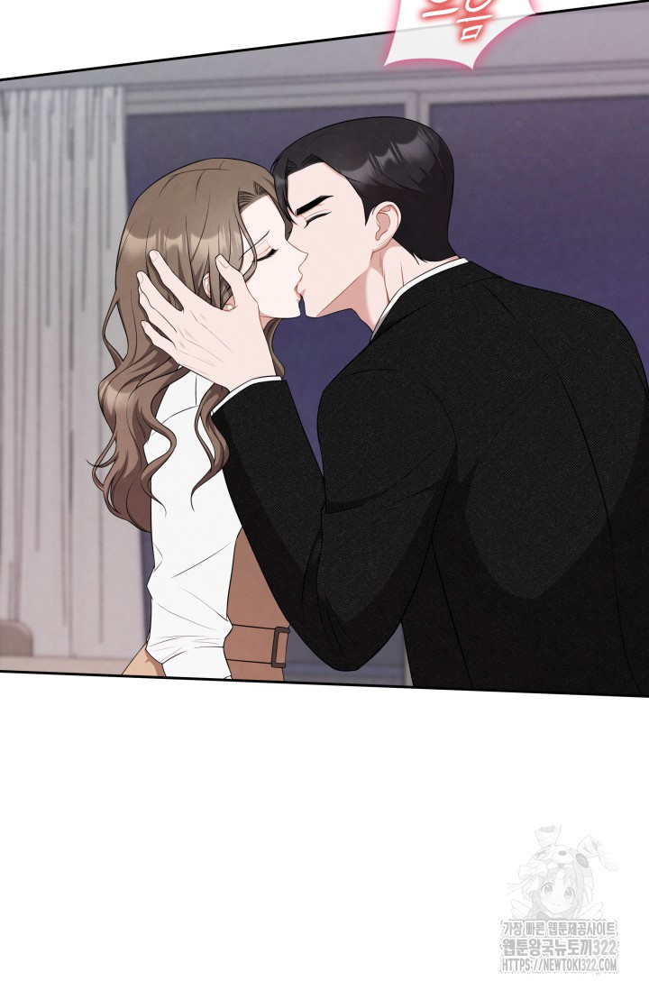네 입술에 물들어 5화 2