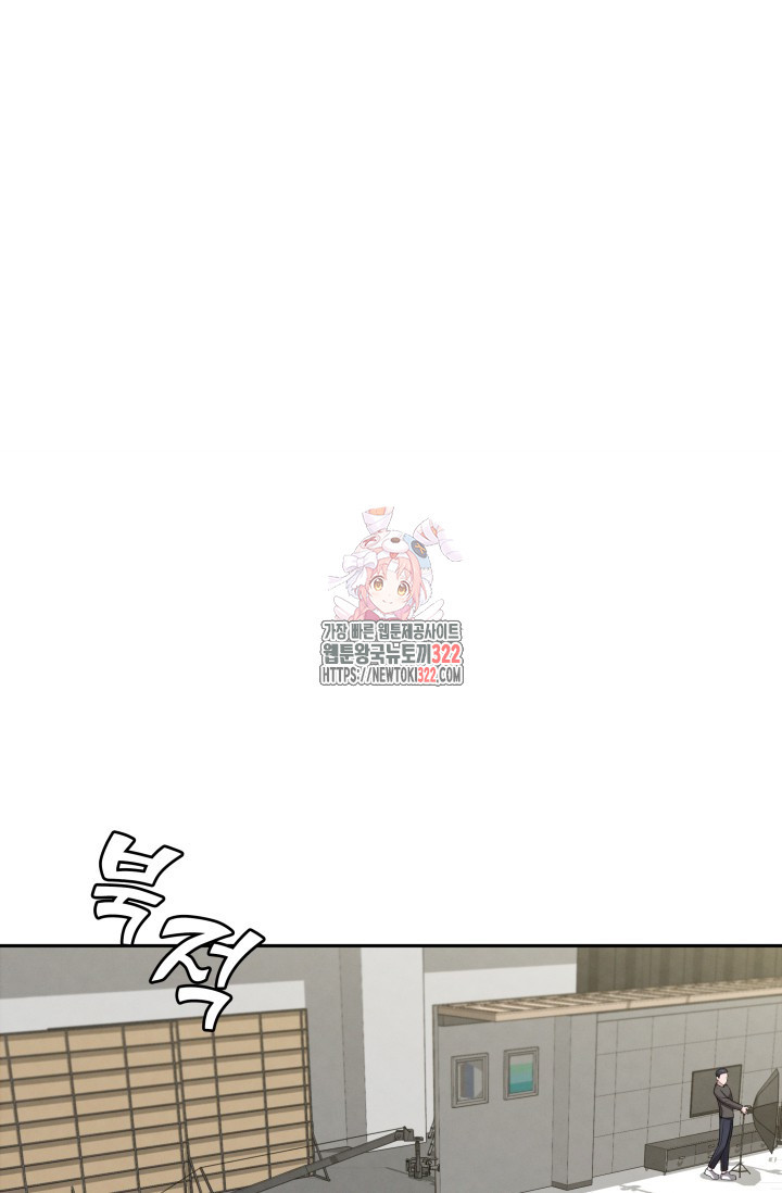 네 입술에 물들어 15화 1