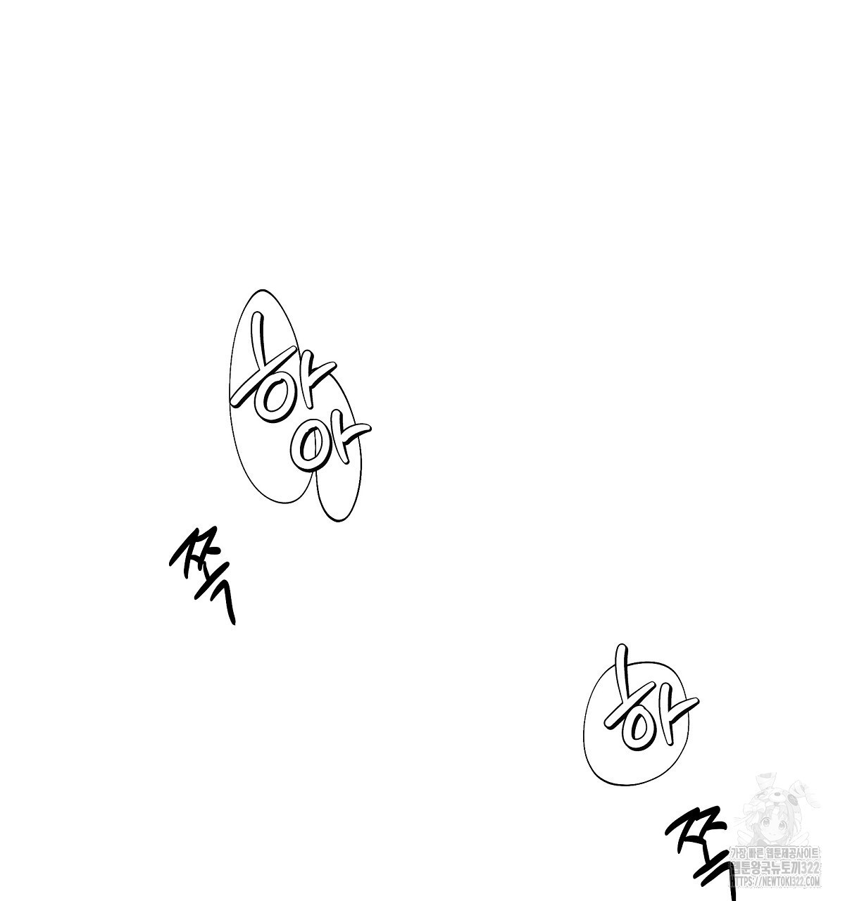 용 가는 데 구름 간다 2화 2