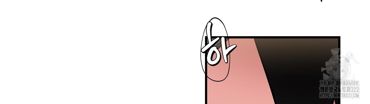 용 가는 데 구름 간다 2화 3