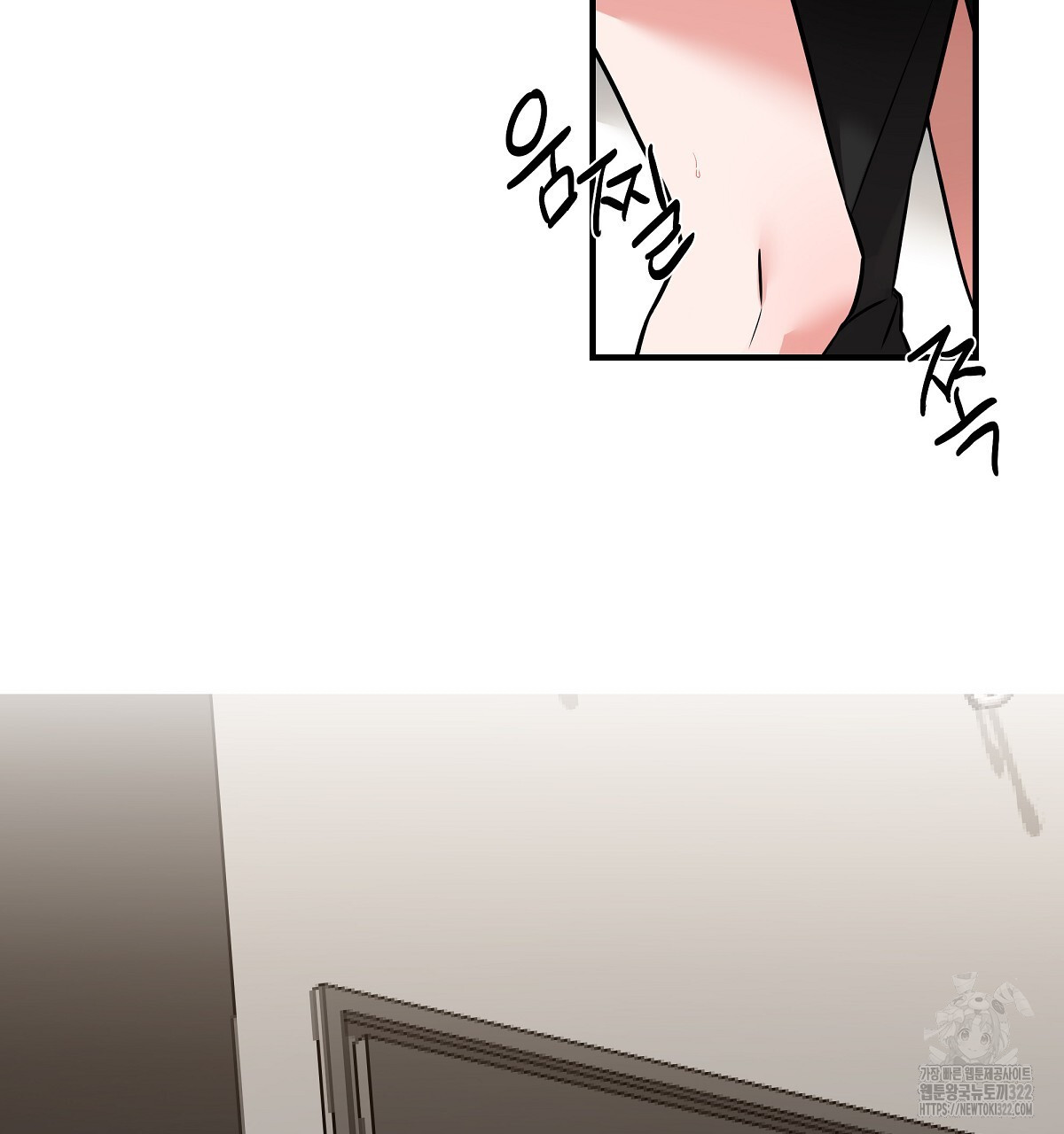 용 가는 데 구름 간다 2화 4