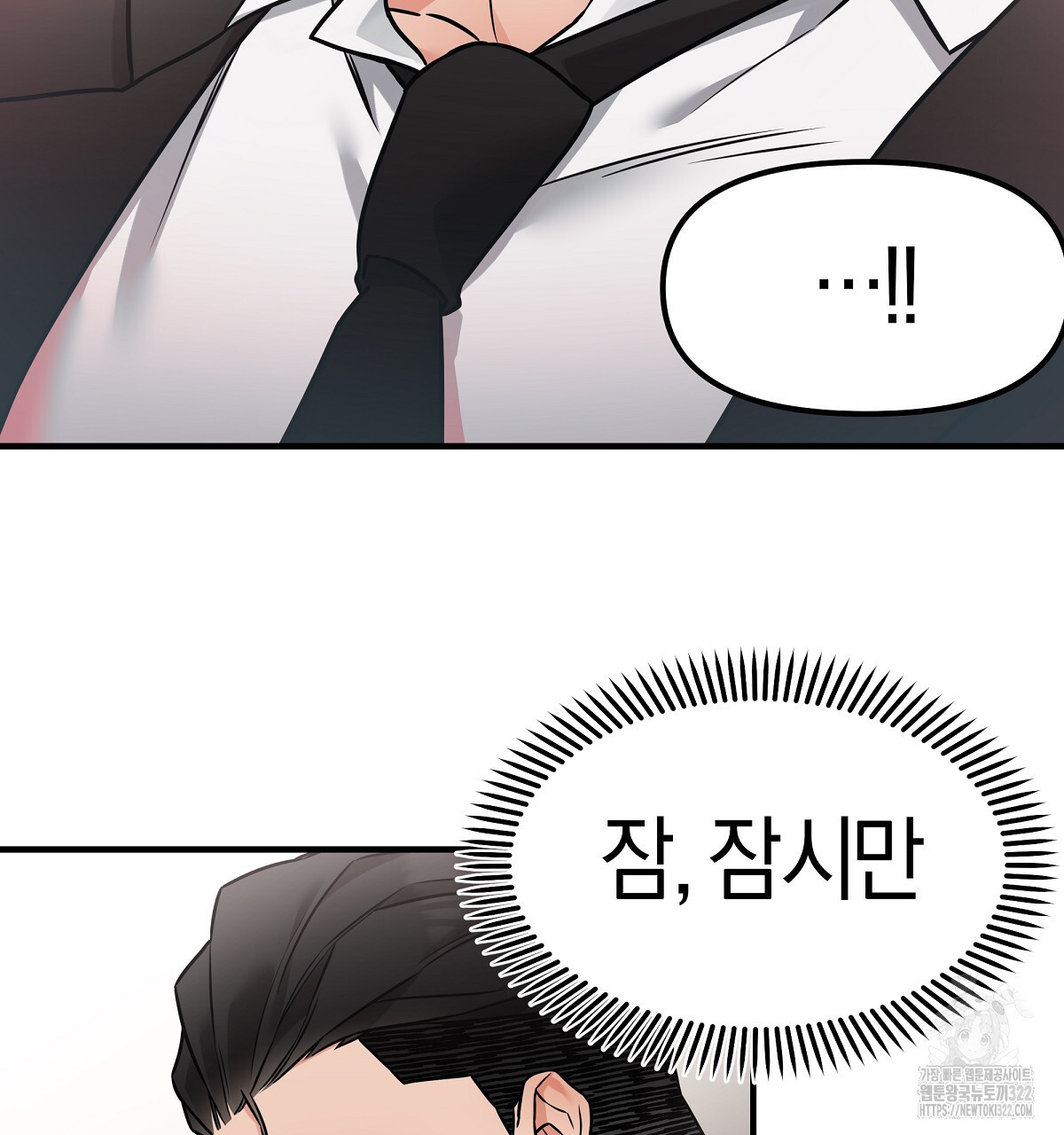 용 가는 데 구름 간다 2화 22