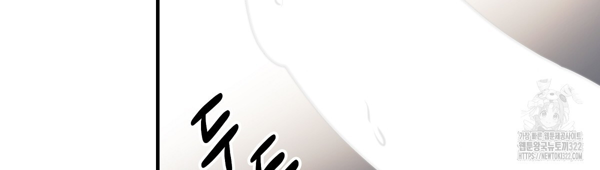 용 가는 데 구름 간다 2화 24