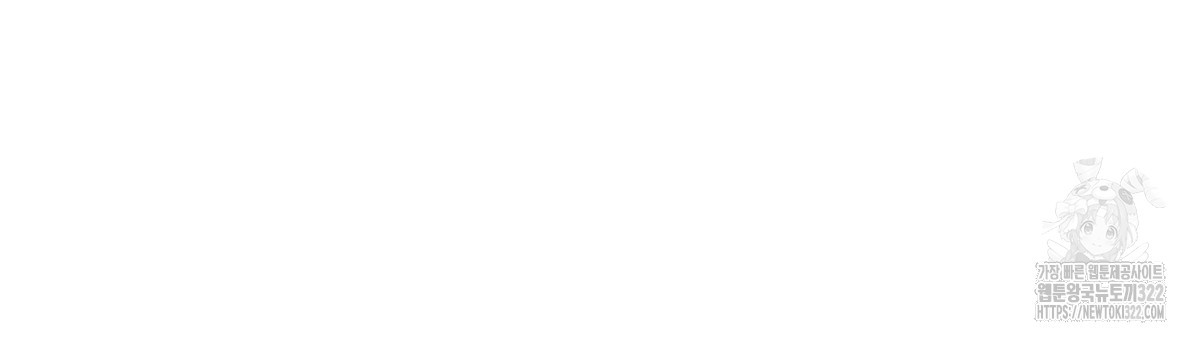 용 가는 데 구름 간다 2화 27