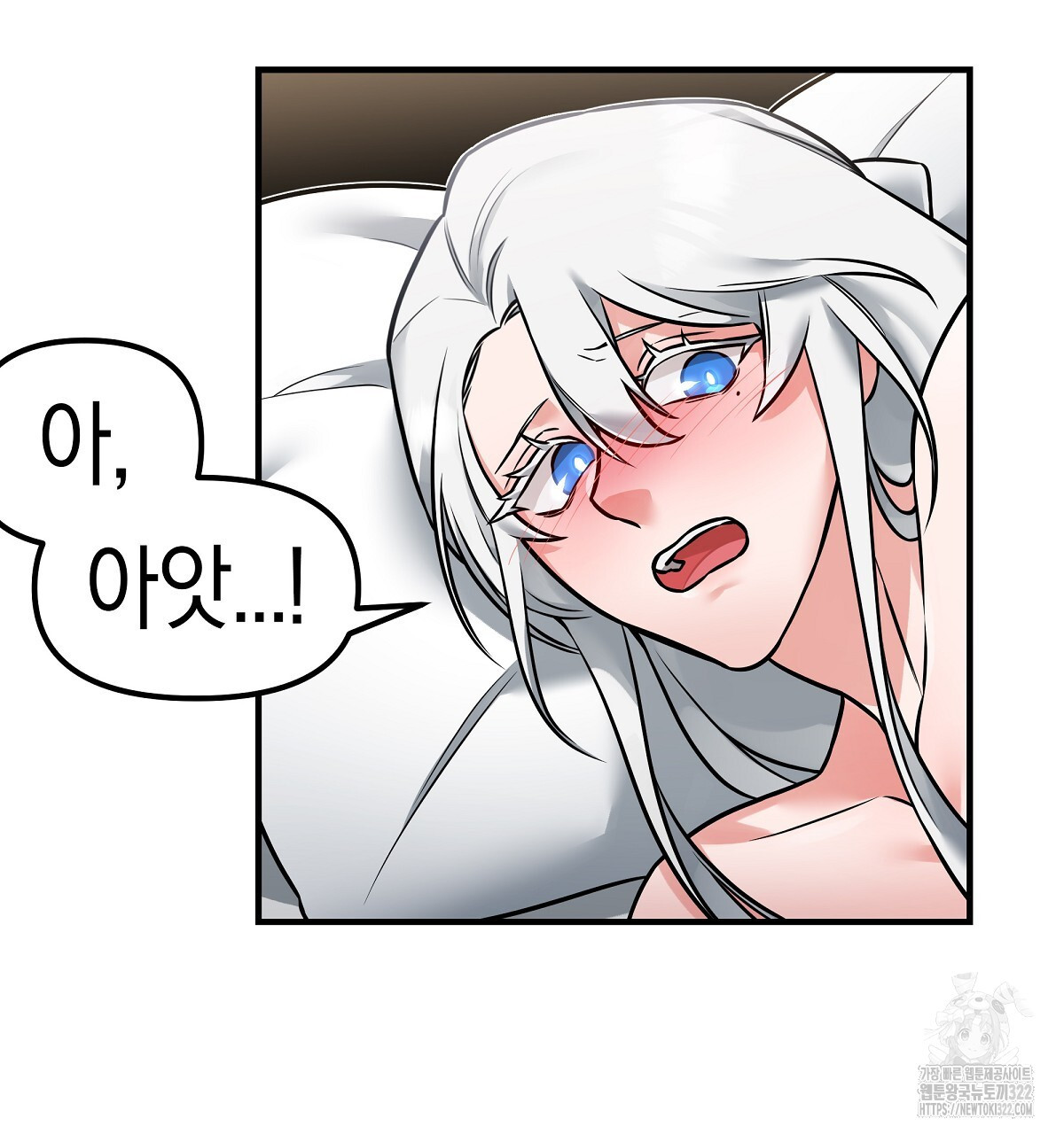 용 가는 데 구름 간다 2화 83