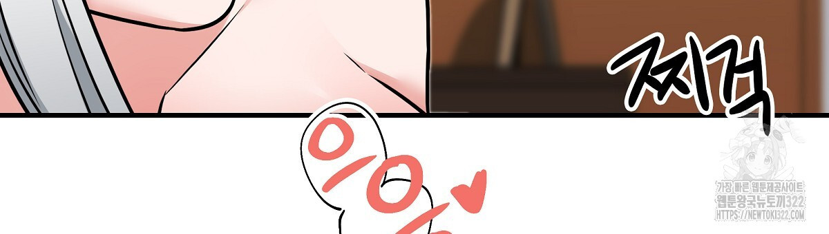 용 가는 데 구름 간다 2화 90
