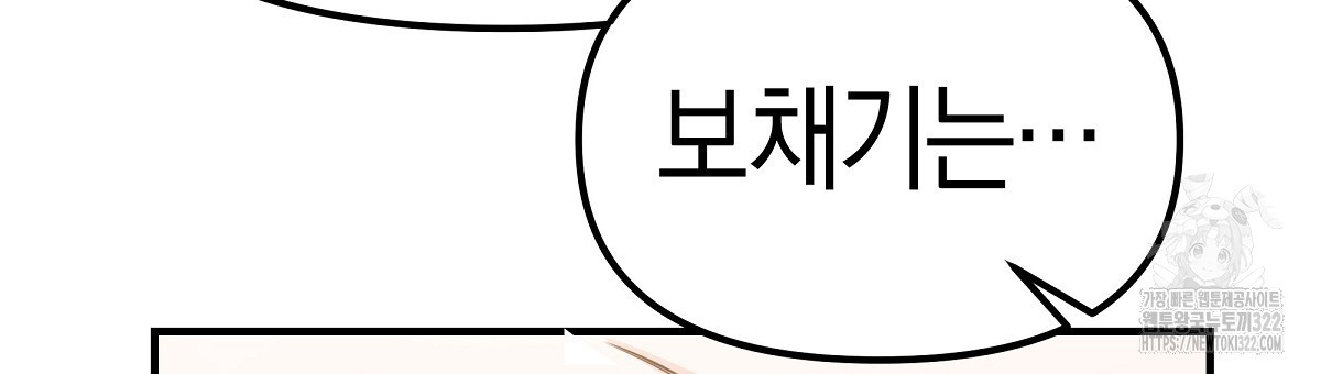 용 가는 데 구름 간다 2화 99