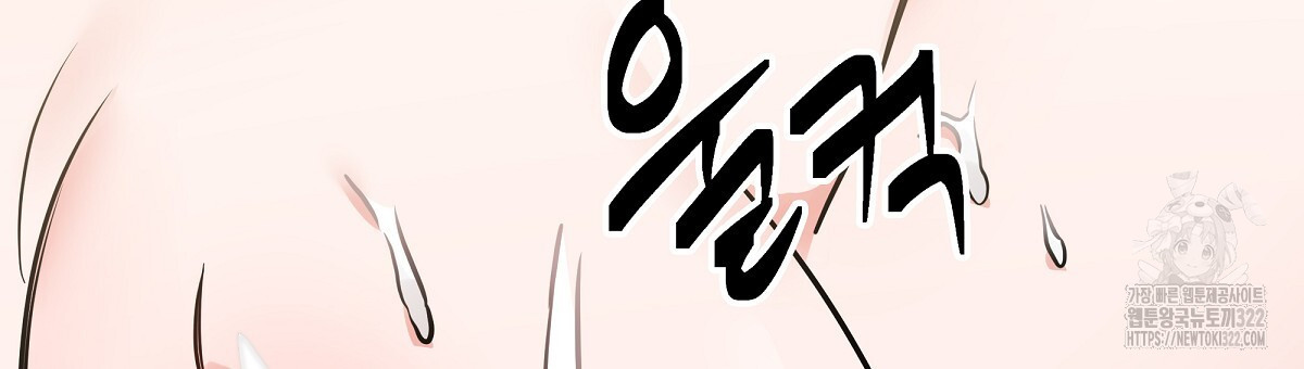 용 가는 데 구름 간다 2화 126