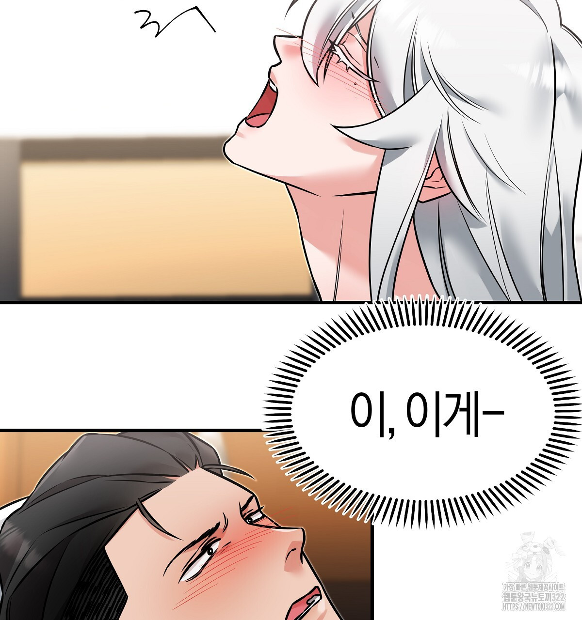용 가는 데 구름 간다 2화 140