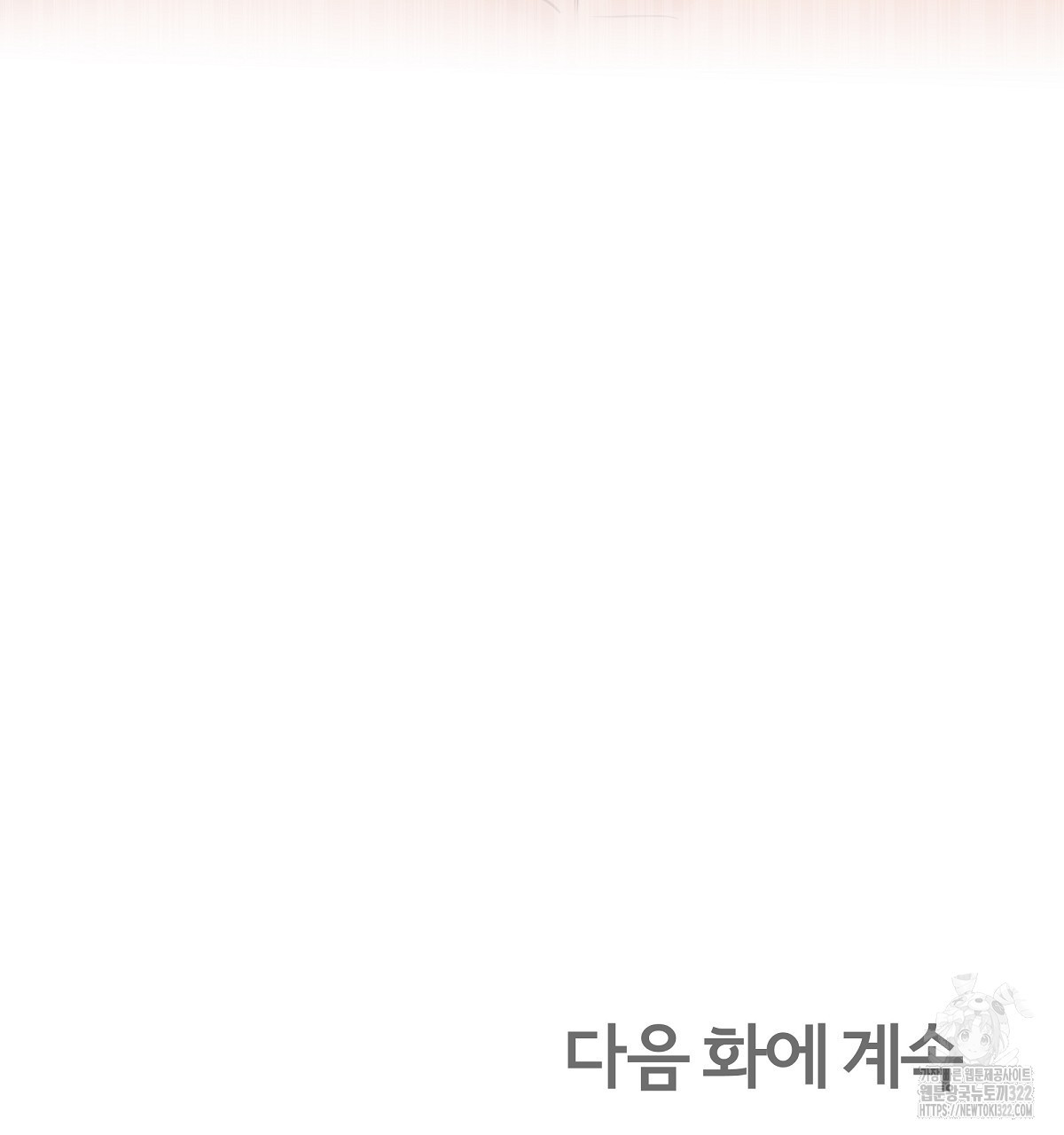 용 가는 데 구름 간다 2화 145