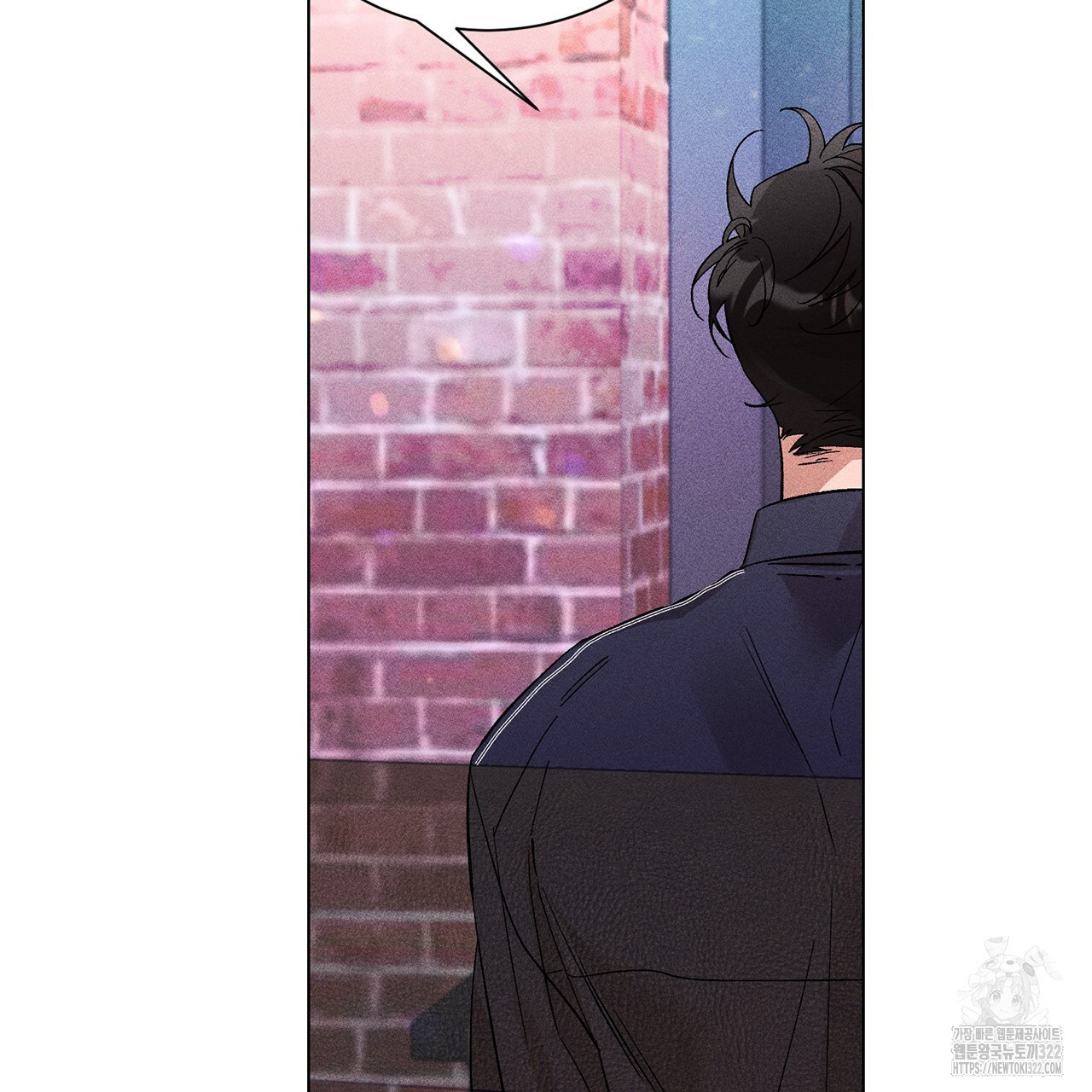 형의 애인 26화 15