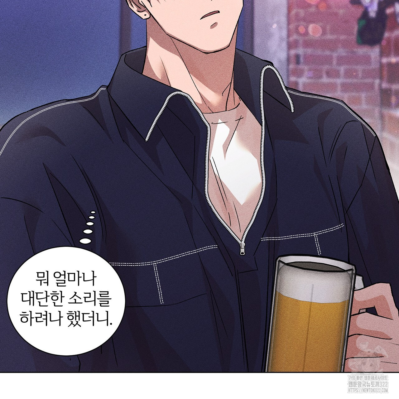형의 애인 26화 26