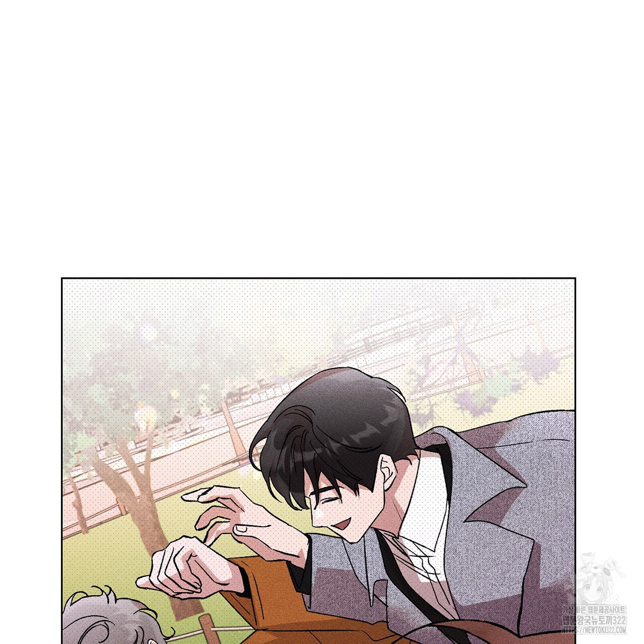 형의 애인 26화 34