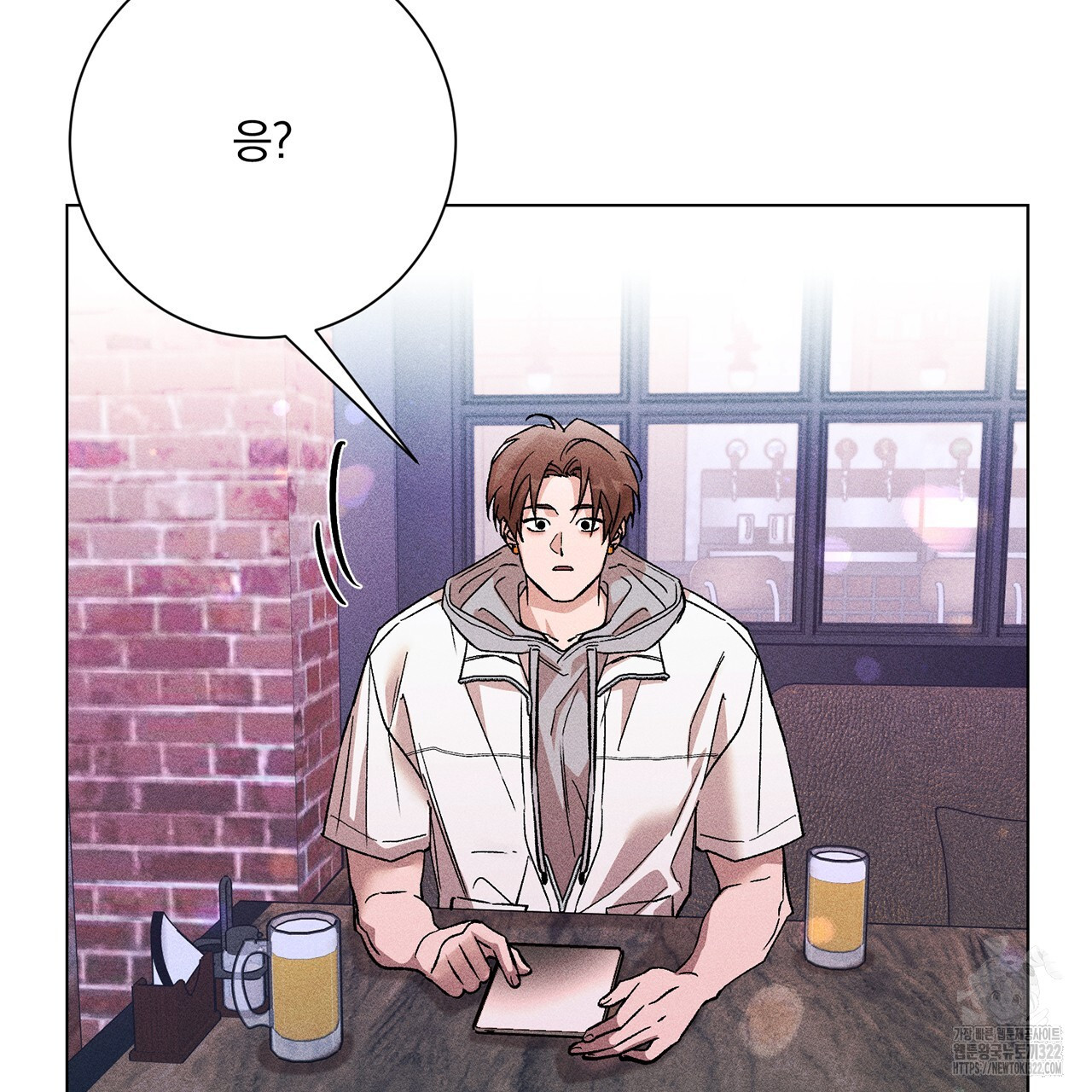 형의 애인 26화 51