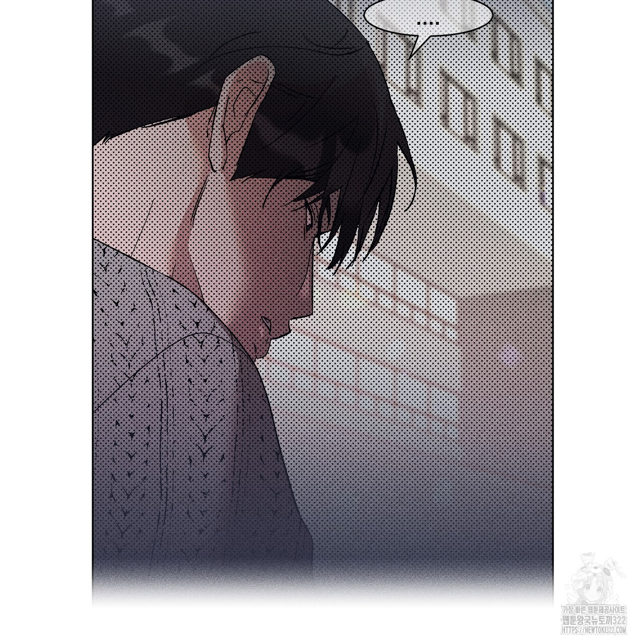 형의 애인 26화 73