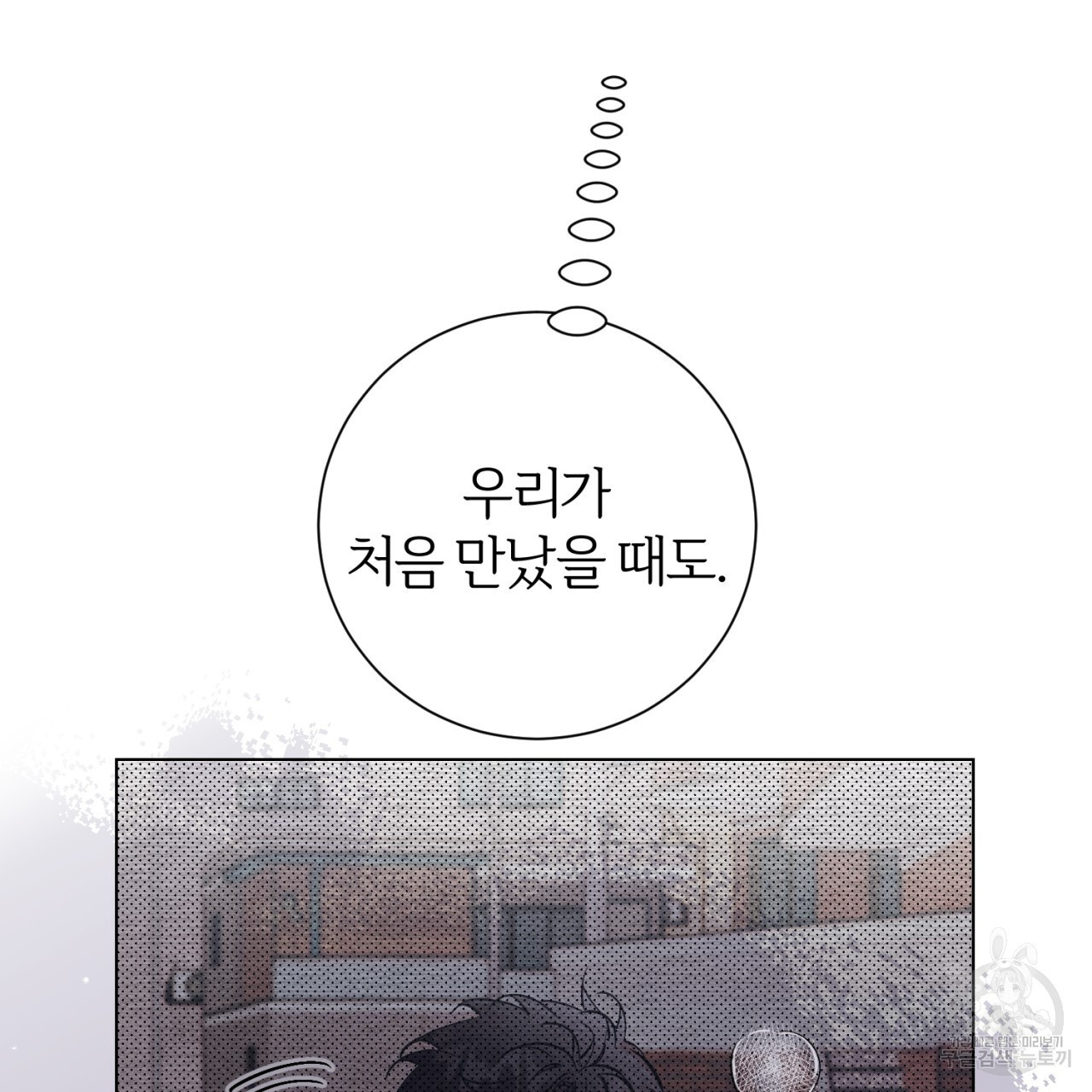 형의 애인 35화 9