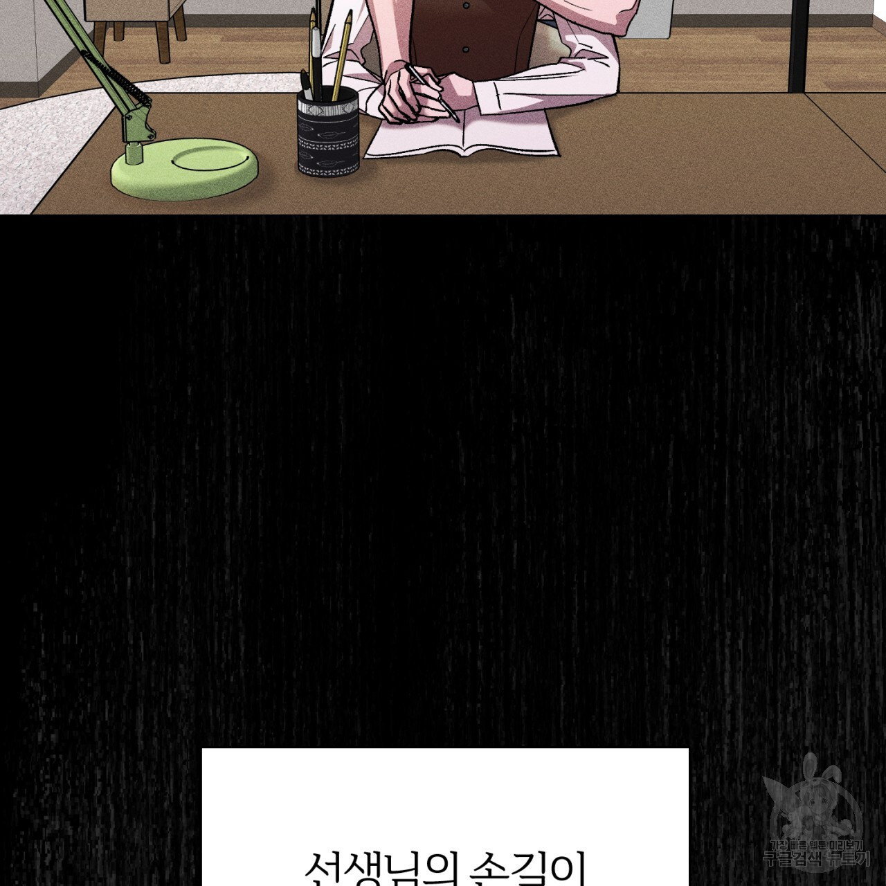 형의 애인 35화 35