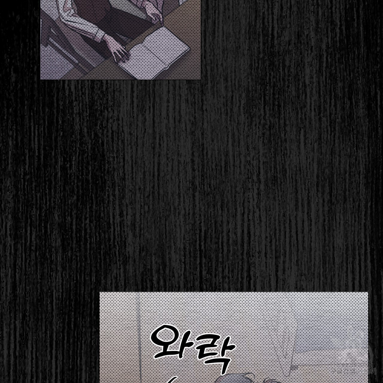 형의 애인 35화 56