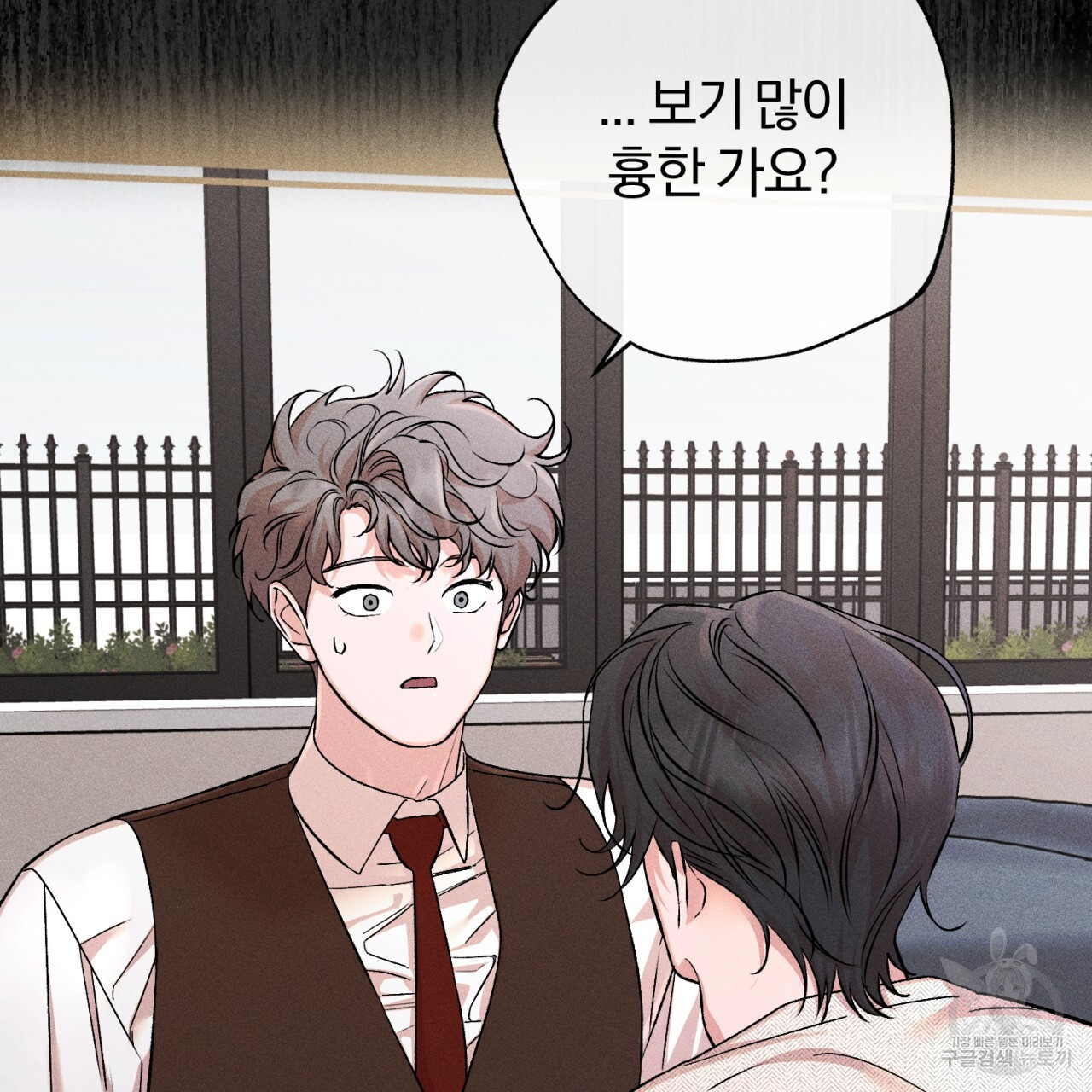 형의 애인 35화 71