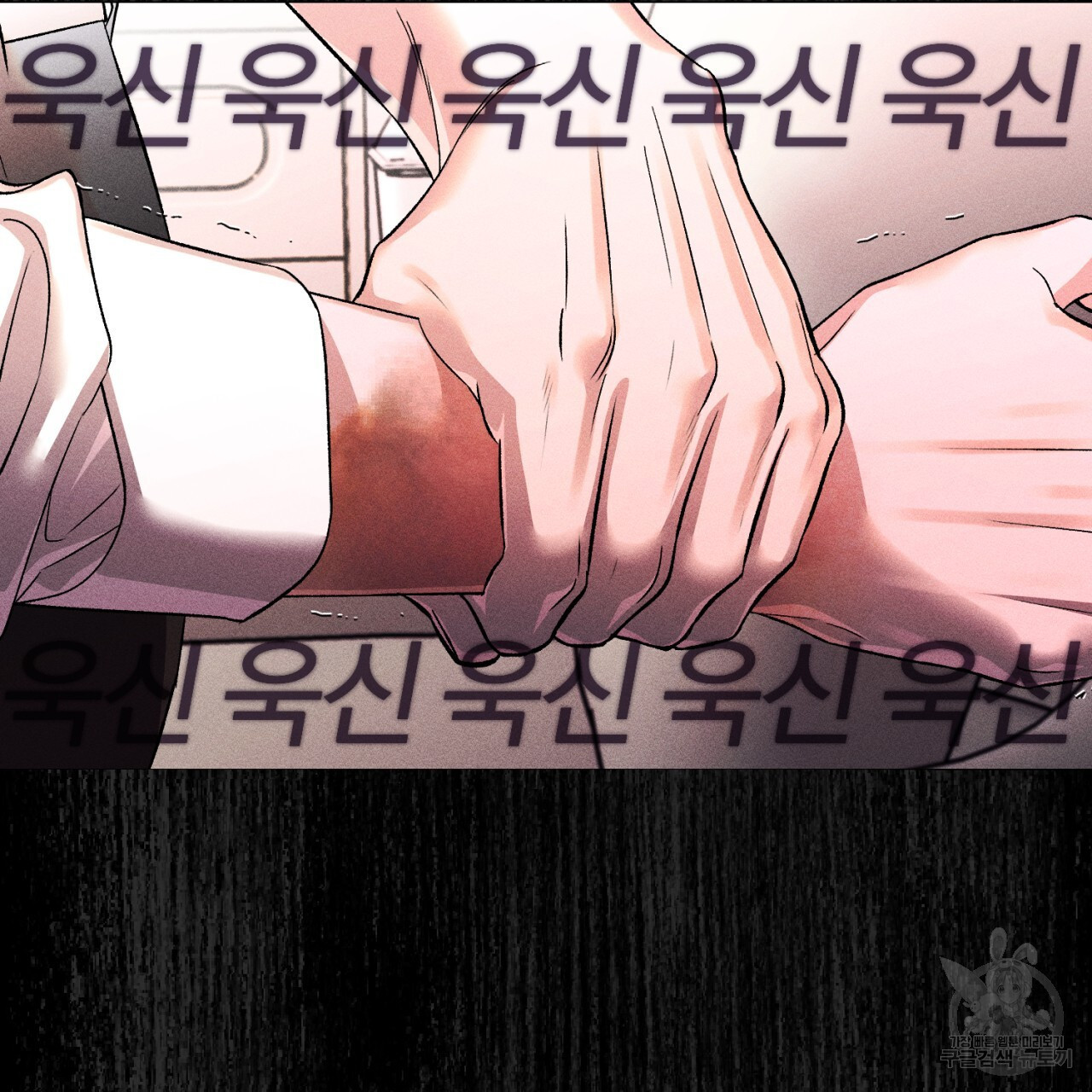 형의 애인 35화 82