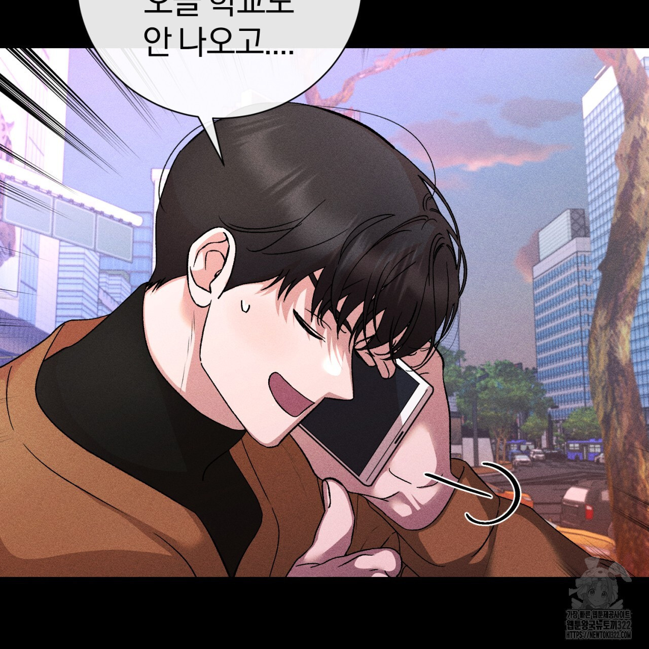 형의 애인 44화 15