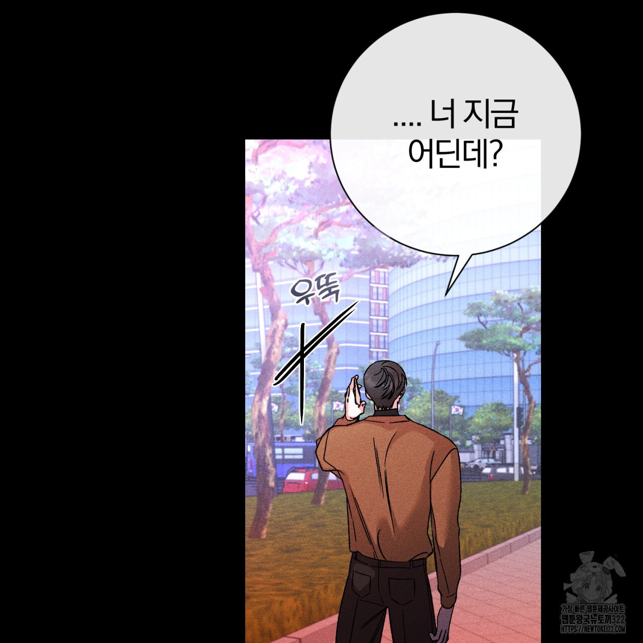형의 애인 44화 16