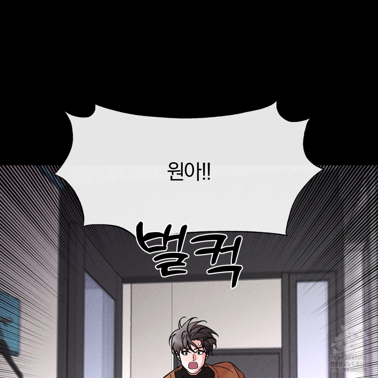 형의 애인 44화 21