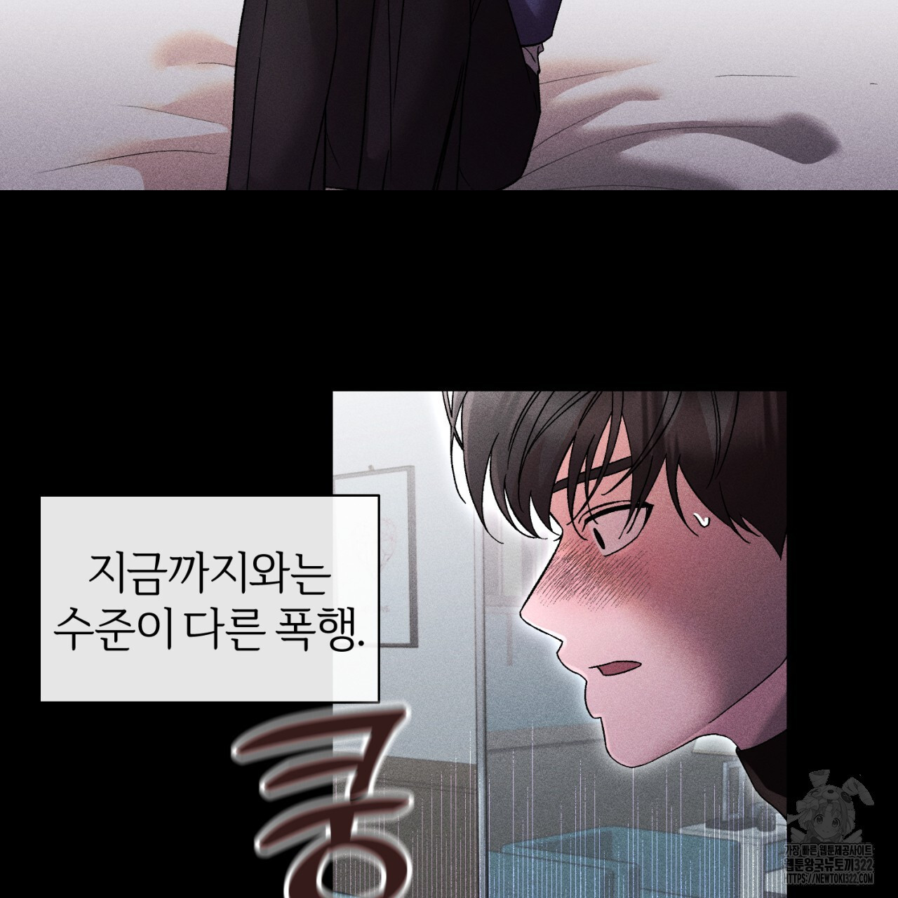 형의 애인 44화 25