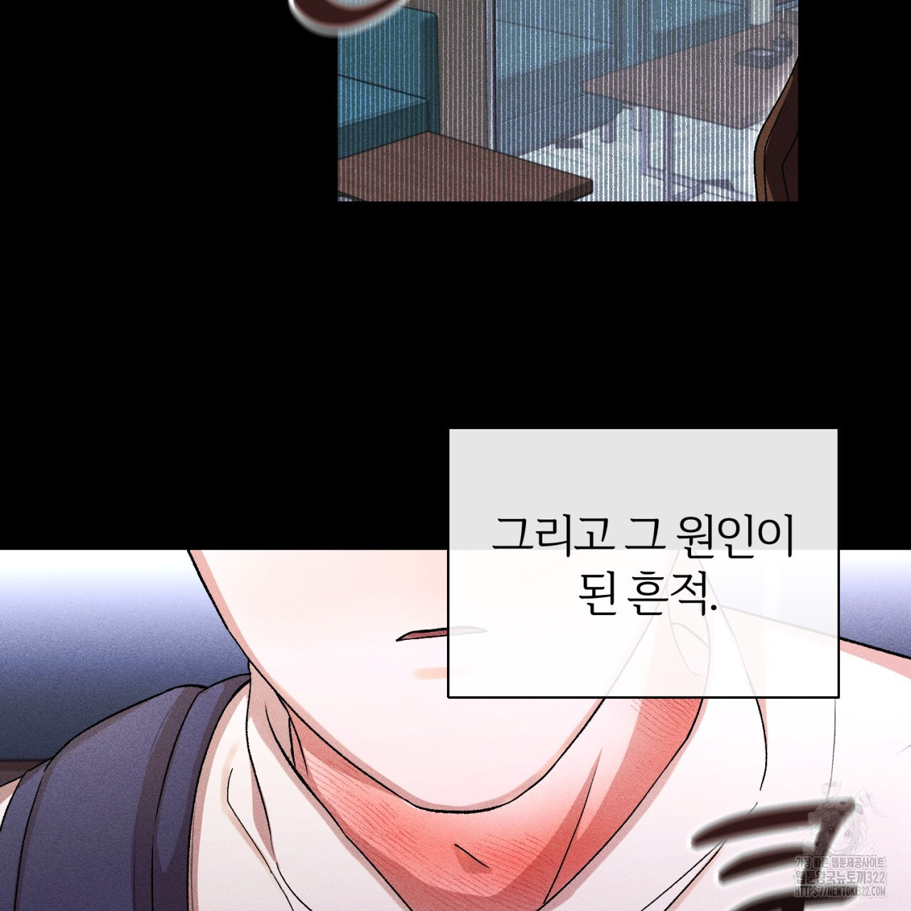 형의 애인 44화 26
