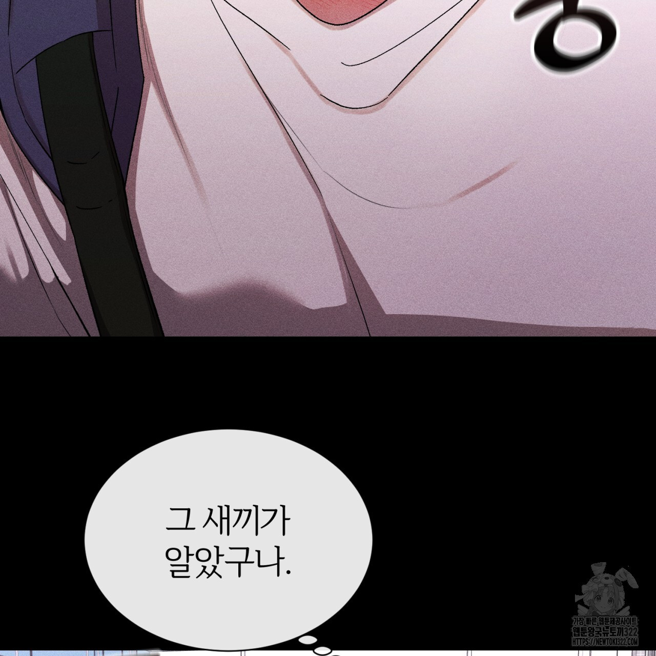 형의 애인 44화 27