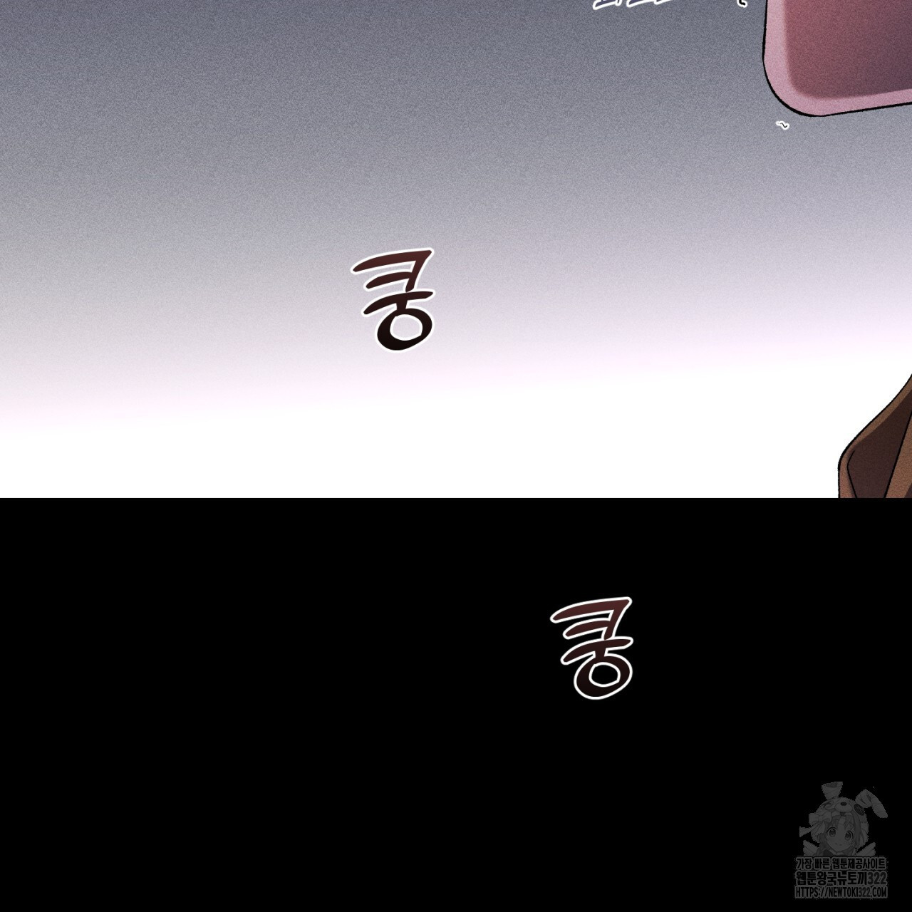 형의 애인 44화 31