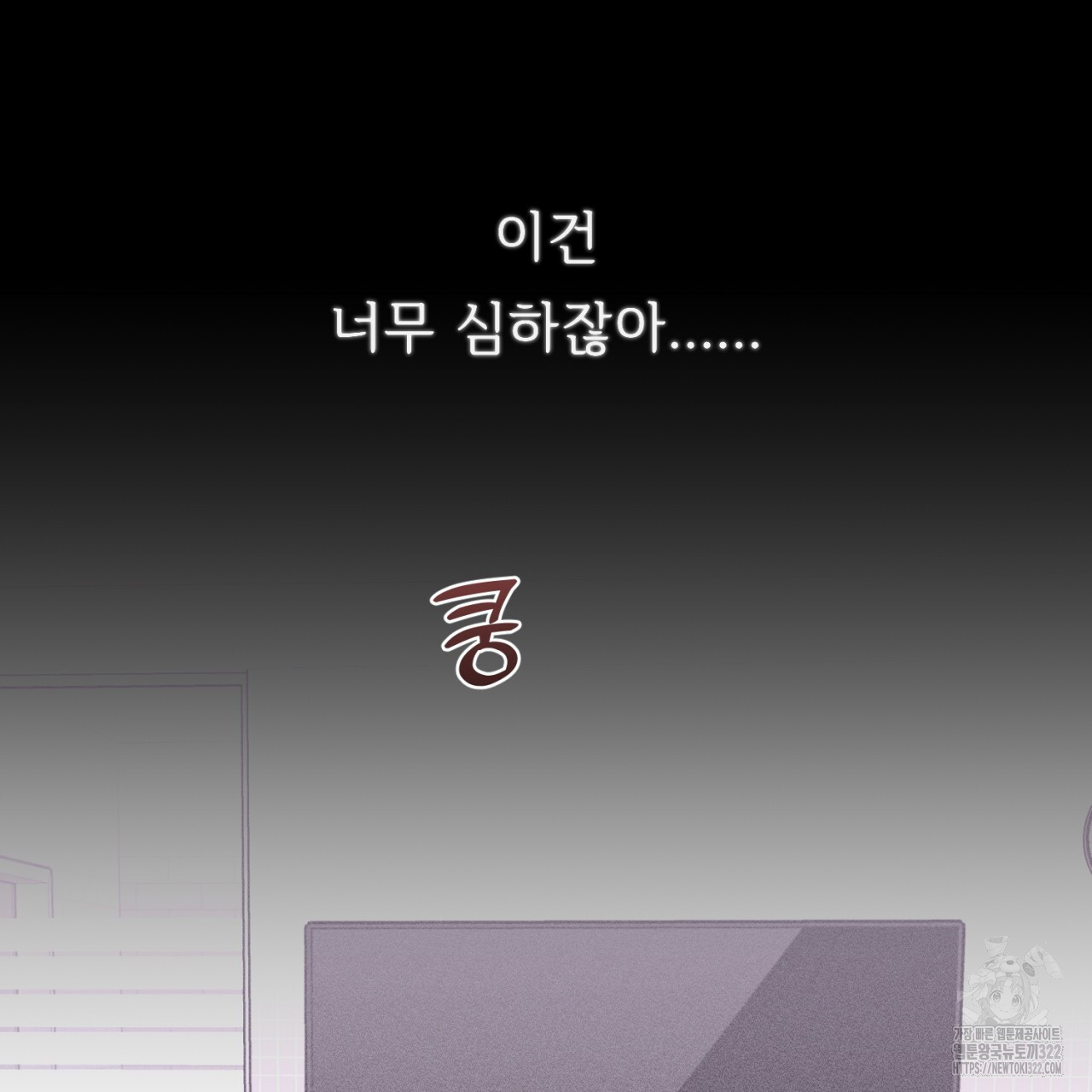 형의 애인 44화 32