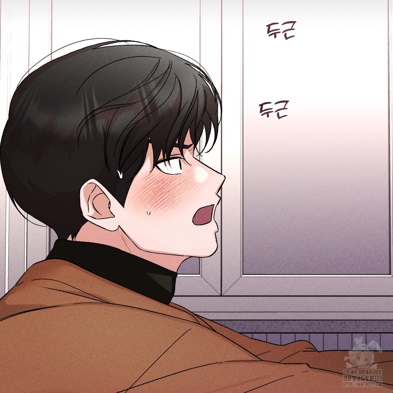 형의 애인 44화 43