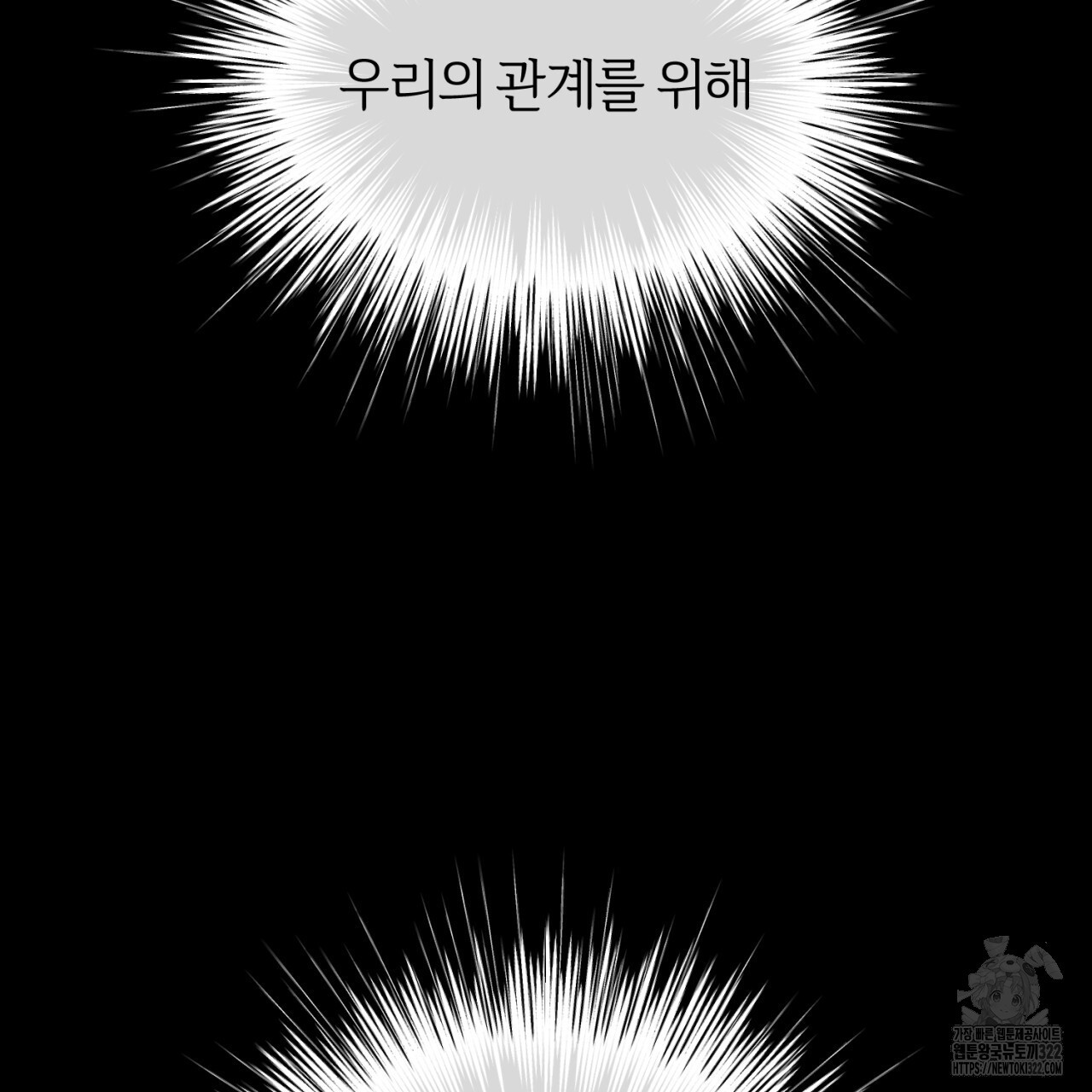 형의 애인 44화 45