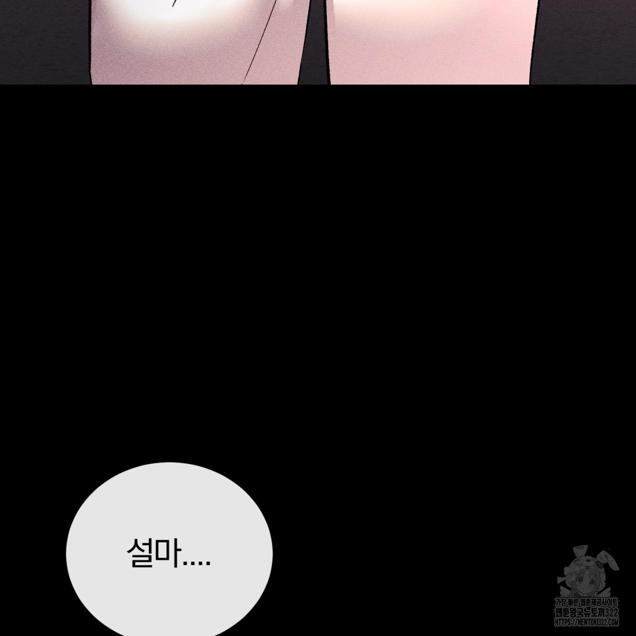 형의 애인 44화 51