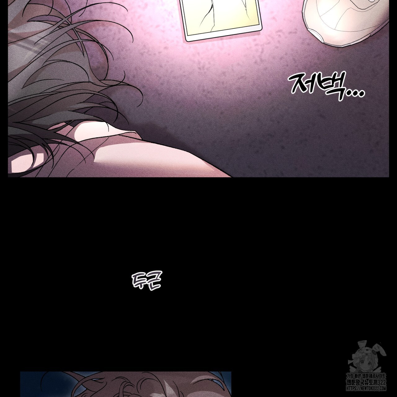 형의 애인 44화 64