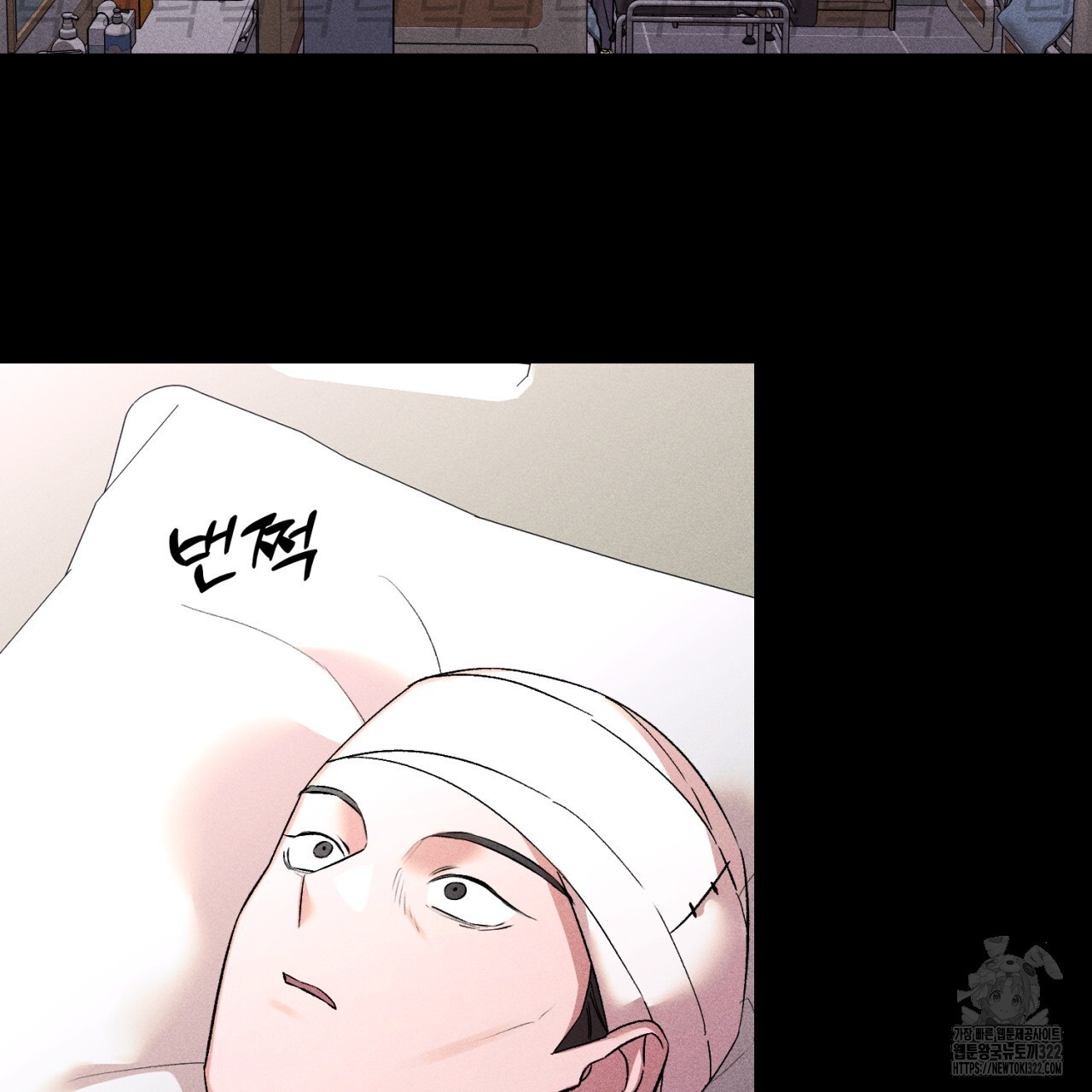 형의 애인 44화 86