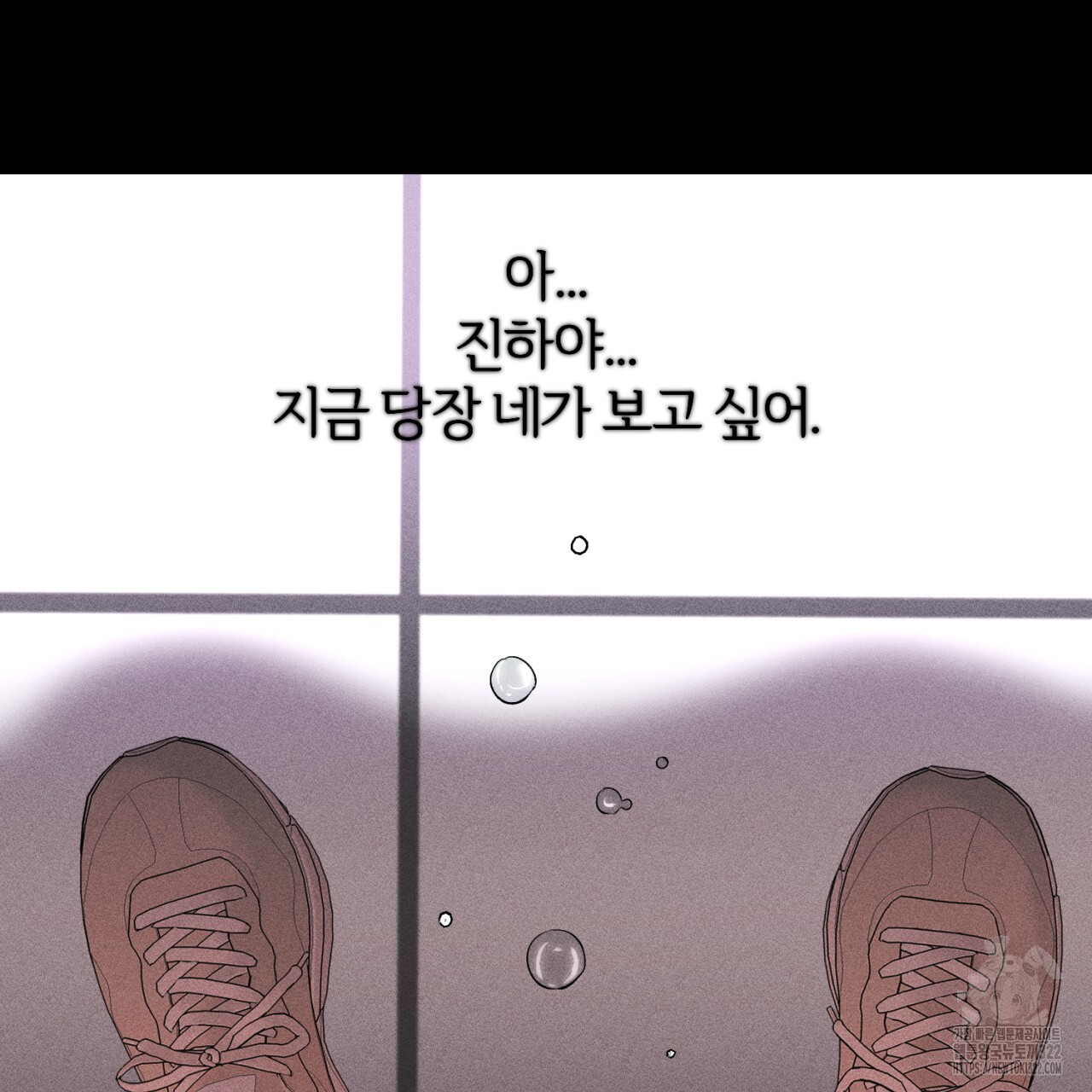 형의 애인 44화 131